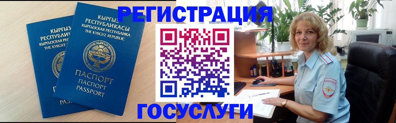 форма 3 в Почепе